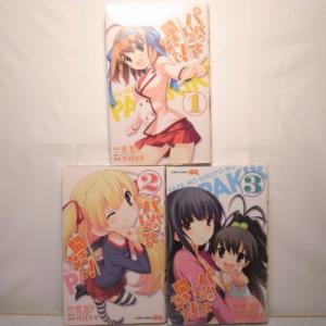 忘却バッテリー 1-22巻 セット みかわ絵子 集英社 コミック 全巻、表紙