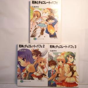 我が家のお稲荷様DVD全12巻　コミック全11巻完結セット　　おまとめ品。 Amazon.co.jp: 我が家のお稲荷さま。 コミックセット (電撃コミックス