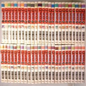 天馬の風 全2巻セット 松葉博 全巻セット エニックス xbgq41【中古