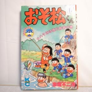 NARUTO ナルト 全巻 外伝 付き 岸本斉史 ジャンプ 集英社 NARUTO ナルト 全巻 外伝 付き 岸本斉史 ジャンプ 集英社