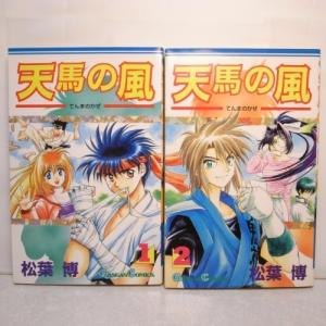 ルリルリでいこう 機動戦艦ナデシコパロディ競作集 ラポート xbgb26