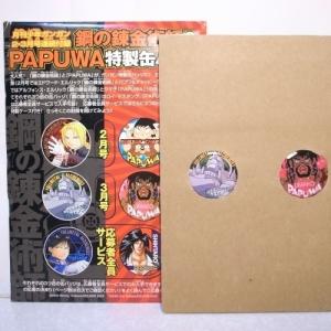 ハイキュー!! 影山飛雄 65mm缶バッジ 勝利への闘志Ver. コスパ【予約/3