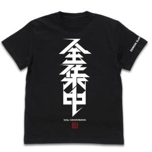 鬼滅の刃 グッズ 全集中 Tシャツ BLACK Mサイズ コスパ【予約/8月上旬】｜alice-sbs-y