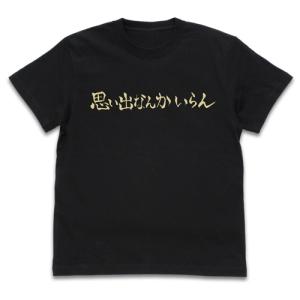 ドロヘドロ（原作版） 心 マスク Tシャツ SUMI Lサイズ コスパ【予約/8