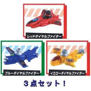 BANDAI（バンダイ） 快盗戦隊ルパンレンジャーVS警察戦隊パト