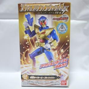 仮面ライダー ウィザード 食玩 ビーストハイパー バンダイ xbjg19【中古】｜alice-sbs-y