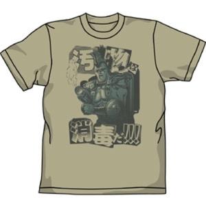 北斗の拳 グッズ 汚物は消毒 Tシャツ SAND KHAKI Lサイズ コスパ 【8月上旬】の商品画像