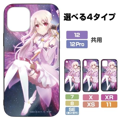 Fate/kaleid liner プリズマ☆イリヤ ドライ!! イリヤ 強化ガラスiPhoneケー...