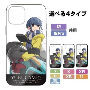 ゆるキャン△ グッズ 志摩リンと三輪バイク 強化ガラスiPhoneケース iPhone XR・11対応 コスパ【予約/8月上旬】｜alice-sbs-y