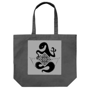 ふしぎの海のナディア グッズ N-ノーチラス号 ラージトート BLACK