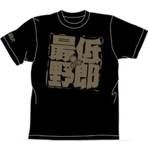 装甲騎兵ボトムズ グッズ 最低野郎Tシャツ BLACK Sサイズ コスパ 【8月上旬】の商品画像