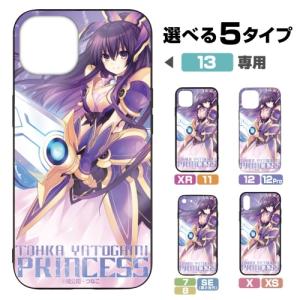 デート・ア・ライブ グッズ 原作版 夜刀神十香 強化ガラスiPhoneケース iPhone 7・8・SE（第2世代） コスパ【予約/9月上旬】｜alice-sbs-y