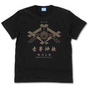 遊☆戯☆王5D's グッズ 不動遊星 Tシャツ リニューアルVer. SUMI M