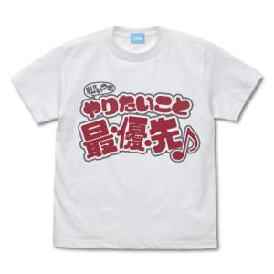 リコリス・リコイル 私はいつもやりたいこと最・優・先 ♪ Tシャツ WHITE Mサイズ コスパ｜alice-sbs-y