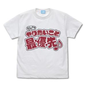 リコリス リコイル 私はいつもやりたいこと最 優 先 ♪ Tシャツ/WHITE-L