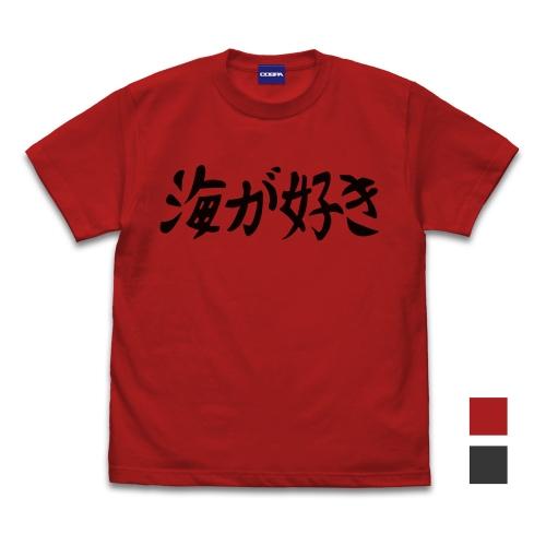 うる星やつら 海が好き Tシャツ RED Mサイズ コスパ【予約/9月上旬】