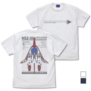 機動戦士Zガンダム 描き下ろし ウェイブライダー Tシャツ WHITE Sサイズ コスパ 【8月上旬】の商品画像