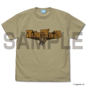 ウマ娘 プリティーダービー マチカネフクキタルのふんぎゃろ Tシャツ SAND KHAKI Lサイズ コスパ【予約/8月上旬】｜alice-sbs-y