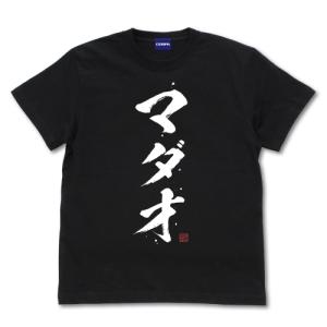 銀魂 MADAO TシャツVer.2.0 BLACK Sサイズ コスパ【予約/9月上旬】｜alice-sbs-y