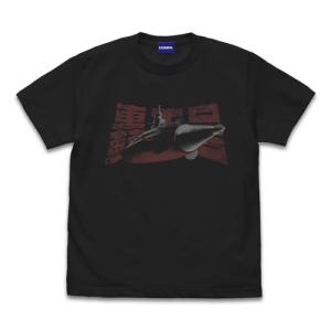 ゴジラ 轟天号 Tシャツ SUMI Mサイズ コスパ 【8月上旬】の商品画像