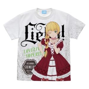 ラブライブ！スーパースター!! 描き下ろし 平安名 すみれ フルグラフィックTシャツ ロリータファッション Ver. Sサイズ コスパ【予約/9月上旬】｜alice-sbs-y