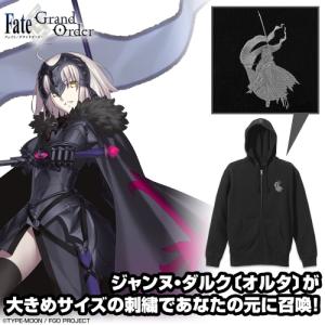 Fate/Grand Order アヴェンジャー/ジャンヌ・ダルク〔オルタ〕シルエット 刺繍ジップパーカー BLACK Lサイズ コスパ【予約/8月上旬】｜alice-sbs-y