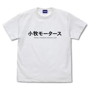 オーバーテイク！ 小牧モータース Tシャツ WHITE Sサイズ コスパ【予約/8月上旬】｜alice-sbs-y