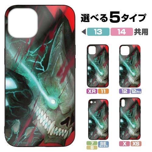 怪獣８号 強化ガラスiPhoneケース iPhone 12・12Pro対応 コスパ【予約/8月上旬】