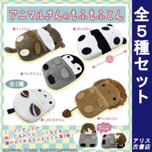 カプリチョーザ オリジナルデザイン テディベア ぬいぐるみ カサノヴァ