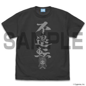 ウマ娘 プリティーダービー グラスワンダーの不退転 Tシャツ SUMI Lサイズ コスパ【予約/8月上旬】｜alice-sbs-y