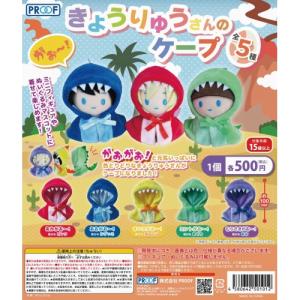 カプリチョーザ オリジナルデザイン テディベア ぬいぐるみ カサノヴァ