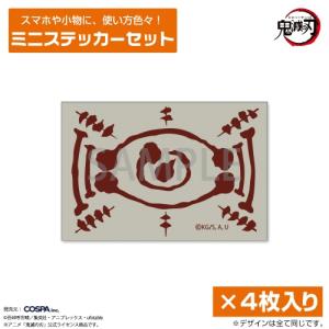鬼滅の刃 原画展 名場面ジオラマ スライドミラー キメ学 名札バッジ