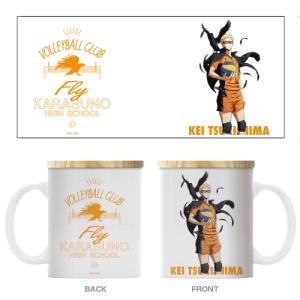 ハイキュー!! 月島 蛍 フタ付きフルカラーマグカップ 前進Ver. コスパ【予約/11月上旬】