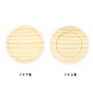 ハイキュー!! 月島 蛍 フタ付きフルカラーマ...の詳細画像3