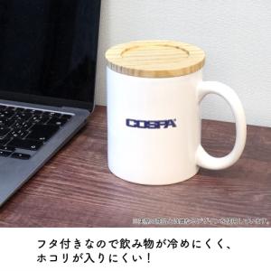 ハイキュー!! 月島 蛍 フタ付きフルカラーマ...の詳細画像4