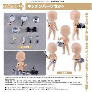 ねんどろいど ねんどろいどどーる 身長調整セット almond milk 【新品