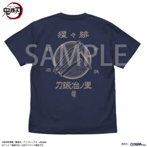ドロヘドロ（原作版） 心 マスク Tシャツ SUMI Lサイズ コスパ【予約/8