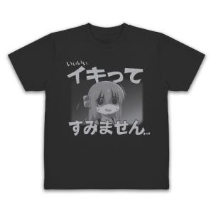 NARUTO-ナルト- 疾風伝 暁 Tシャツ SUMI Sサイズ コスパ【予約/9月上旬