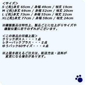 名探偵プリキュア! キュアアルカナ・シャドウ ...の詳細画像1