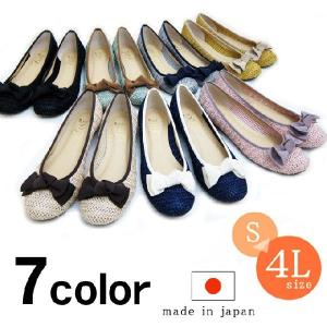 雑材の上品 リボン パンプス 4L ハンドメイド ラウンドトゥ 送料無料 日本製｜alice-shoes