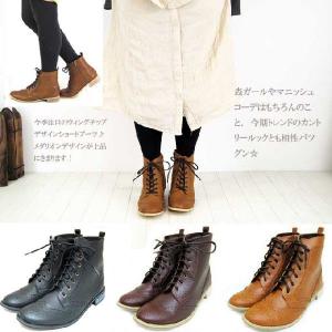 レザー調 オックスフォード レースアップ ショートブーツ ウィングチップ メダリオン カジュアル ぺたんこ 送料無料