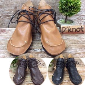 D’knot ディーノット dknot  本革 レースアップ U字ステッチ アンクル 袋縫い ショート ブーツ 編み上げ ハンドメイド 日本製 送料無料｜alice-shoes