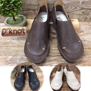 D’knot ディーノット dknot 本革 スリッポンシューズ U字ステッチ 袋縫い ハンドメイド 日本製 送料無料｜alice-shoes