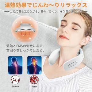 マッサージ マッサージ器 首 マッサージ器 ネック リラックス ギフト プレゼント