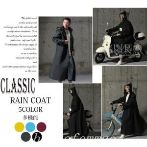 レインコート自転車通学レディースメンズ男女兼用レインコートリュック対応雨具ロング丈ブラックレインウェアおしゃれ防水梅雨対策