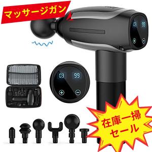 Youmayハンディガン 在庫一掃 マッサージ器 マッサージガン【国内発送】六つのマッサージヘッド LCDスクリーン 日本語取扱書 母の日 父の日