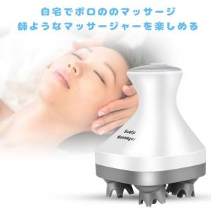 ヘッドマッサージャー 頭皮マッサージ器【国外発送】 ヘッドマッサージ  電動頭皮マッサージャー 頭皮エステ 頭皮ケア 乾湿両用 ヘッドスパ ギフト