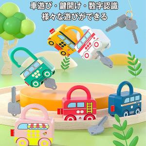 鍵 おもちゃの商品一覧 通販 Yahoo ショッピング