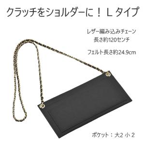お財布がショルダーに変わるパッド付チェーンスト...の詳細画像3