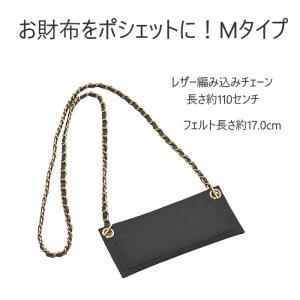 お財布がショルダーに変わるパッド付チェーンスト...の詳細画像4